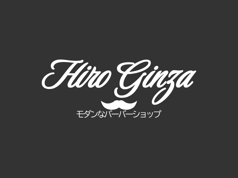 Hiro Ginza - モダンなバーバーショップ