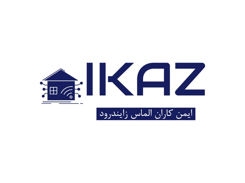 IKAZ - ایمن کاران الماس زایندرود